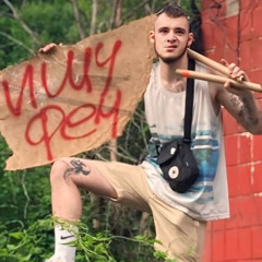 MAX SURGEON - KALL IN ASS