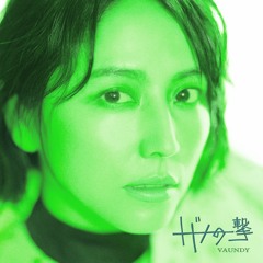 Vaundy - トドメの一撃 (TBK Silhouette bootleg remix)