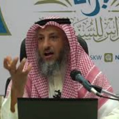23من50 الأربعين النووية/ شرح حديث جوامع الخير/الحديث الثالث والعشرين/عثمان الخميس/حديث