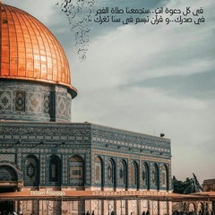 أية الدين سورة البقرة