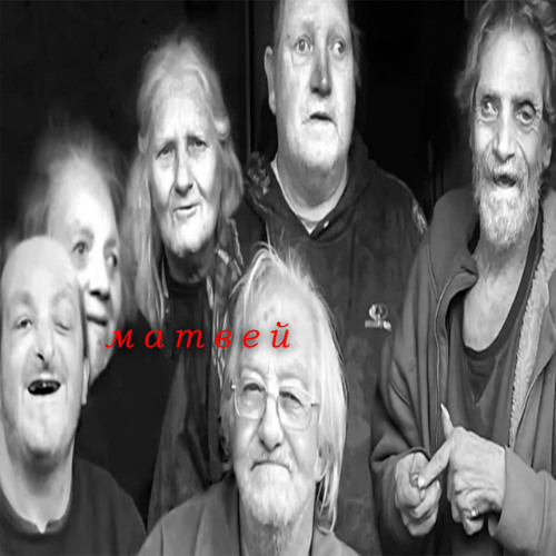 Румыния