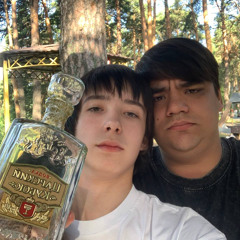 фристайло с пацанами