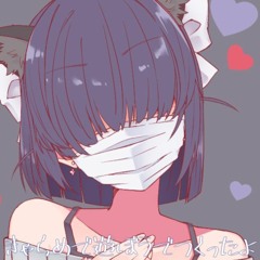 Renai Circulation (Violet Remix)「恋愛サーキュレーション」