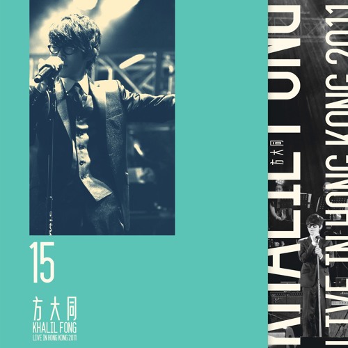 Stream Khalil Fong | Listen to 15 Khalil Fong Live in Hong