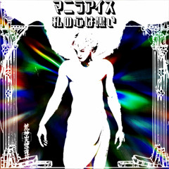 Manila Ice - 歪んだダークファンタジー / twisted dark fantasy