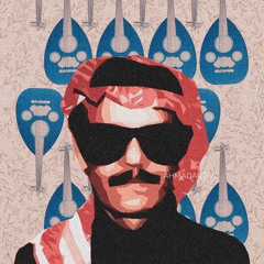 طلال مداح-حبيبي ضُمّني ضمّة |ريمكس