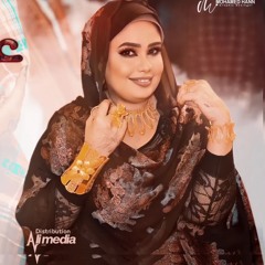 توتة عذاب - عروسنا جات