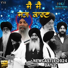 Jaikara+ Jai Jai Jag Karan ¬ Bhai NIranjan Singh Ji Jawaddi Kalan Wale