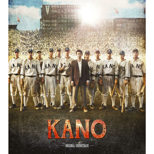 Stream Naoki Sato | Listen to KANO (Original Soundtrack) playlist
