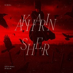 Akharin sher (outro)