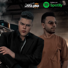 قطر  السيط⁩. اسلام عبيد _ دبابه #مهرجنات 2024