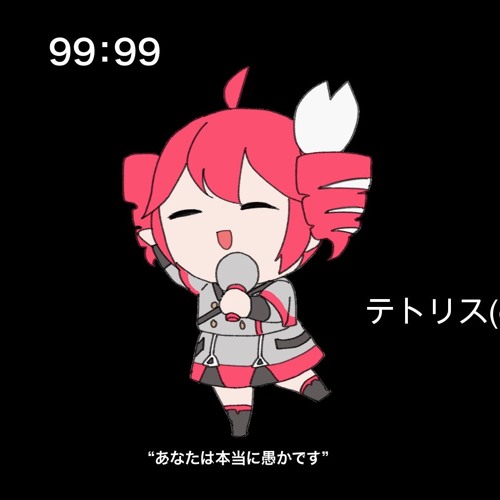 Stream テトリス / 重音テトSV - 柊マグネタイト(obisi drum and