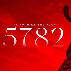 THE TURN OF THE YEAR 5782