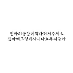 음지 freestyle (feat.KESPESHINE)