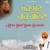 Artwork for Mera Vaid Guru Govinda (Shabad Gurbani)