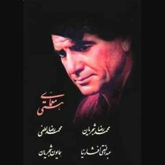 Be Tigham Gar Zani.mp3