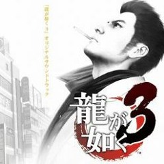 Yakuza 3 OST - Hear This In The Game