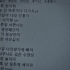 전화받아줄래