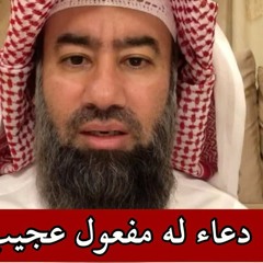 دعاء له تأثير عجيب على الوباء والبلاء