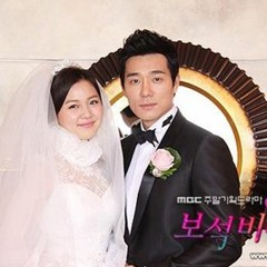내 여자입니다 - 간종욱 - 보석비빔밥