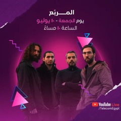3asheek - عالشيك | Live Edition - El-Morabaa3
