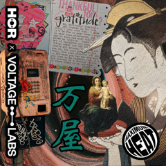 mix -UZU- comachi / HOR Maximum Heat