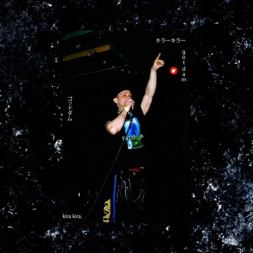 g o t d a m (prod by akira gautama)