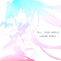 livetune feat. 初音ミク - Tell Your World (Yakumo Remix)