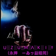 Machine Girl - Ｕ░Ｚ░Ｕ░Ｍ░Λ░Ｋ░Ｉ░†(永押 ーゐヮ益暗岡) (HEISENB0LD C0VER) [HALL0WEEN SPECIAL!!]