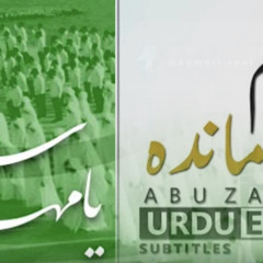 ‎⁨سلام فرماندة x سلام يا مهدي