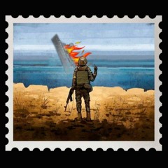 💙💛 Горить палає техніка ворожа / Fire is burning machinery enemy
