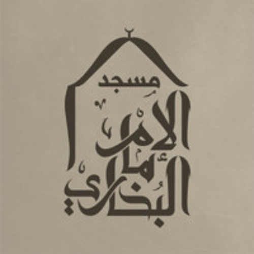 دعاء ليلة 21 من التهجد القارئ محمد يوسف