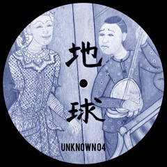 Nonsense Lo - Fi House
