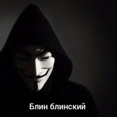 мы разные prod. 33nimb