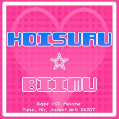 【とろ】KOISURU☆BEAM | 恋する☆ビーム【UTAUカバー】