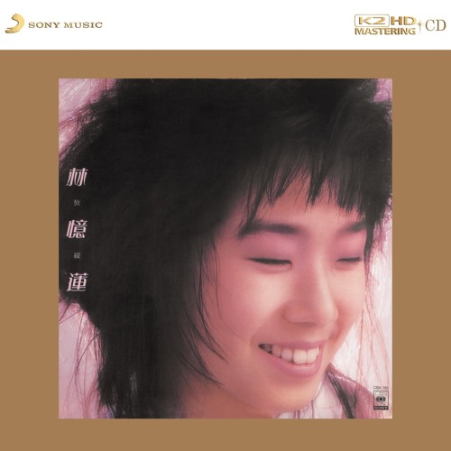 Stream Sandy Lam | Listen to Self-Indulgence playlist online for