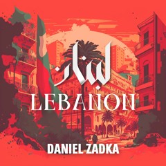 Daniel Zadka - Lebanon