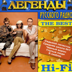 On - zapominaj (Он - Запоминай)