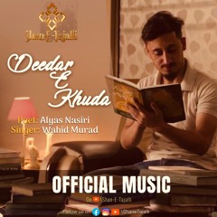 Deedar e Khuda