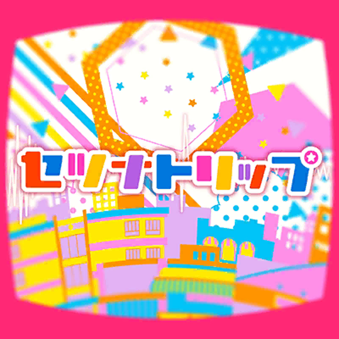 Stream セツナトリップ by Givi Ofgivia (GiePie) | Listen online for