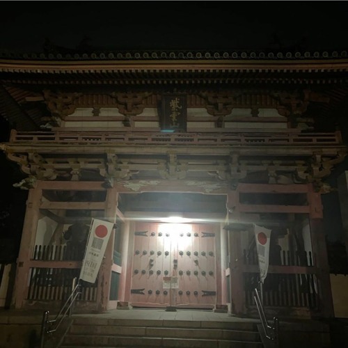 Stream Chainsmoke By 竜胆 Listen Online For Free On Soundcloud