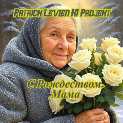 С Рождеством, Мама - Patrick Levien Ki Projekt