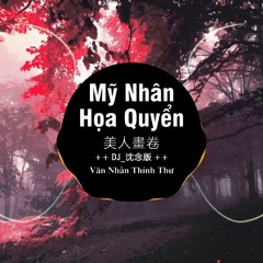 Mỹ Nhân Hoạ Quyển Remix - Văn Nhân Thính Thư