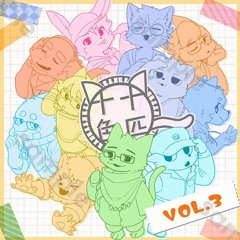 F Rabbeat - KYUBI