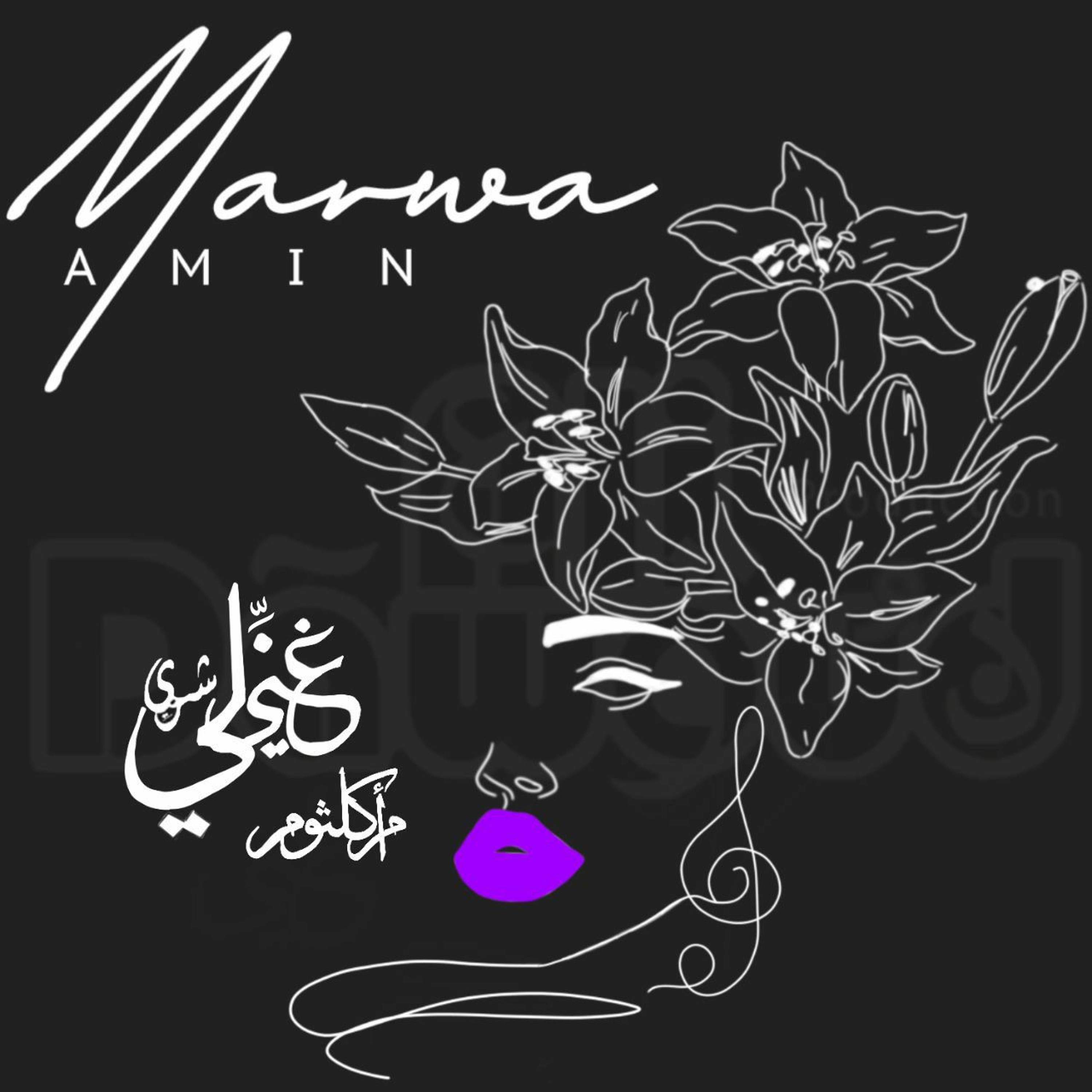 Ali Dawoud | عَلِي دَاووُد