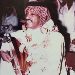 ورّنا هجرك - فهد بن سعِيد