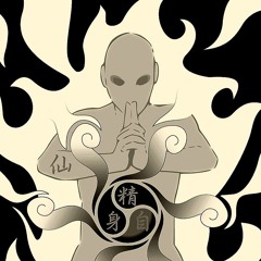 Senjutsu