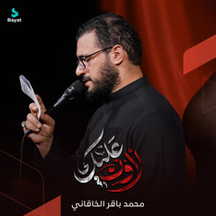 لأون عليك