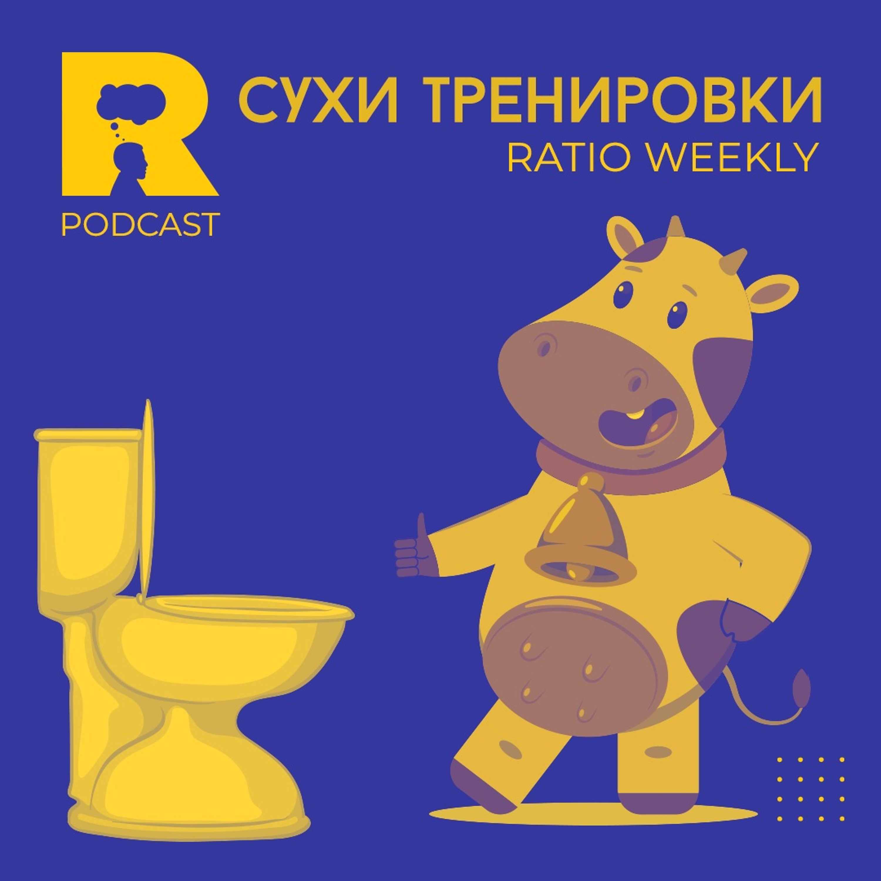 Ratio Podcast