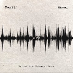 Ramil’, MACAN - MP3 (Lavrushkin & Lichmanyuk Remix)